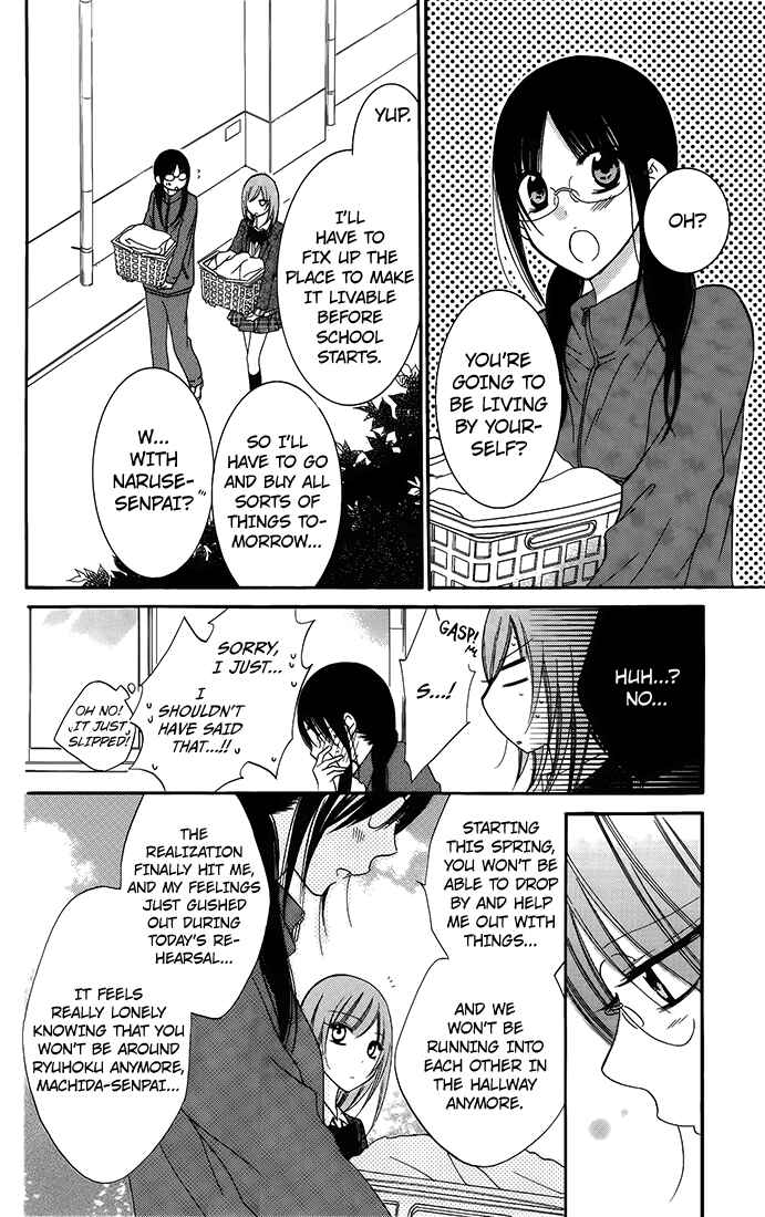 Page 4 Chapter 50 Cheeky Brat