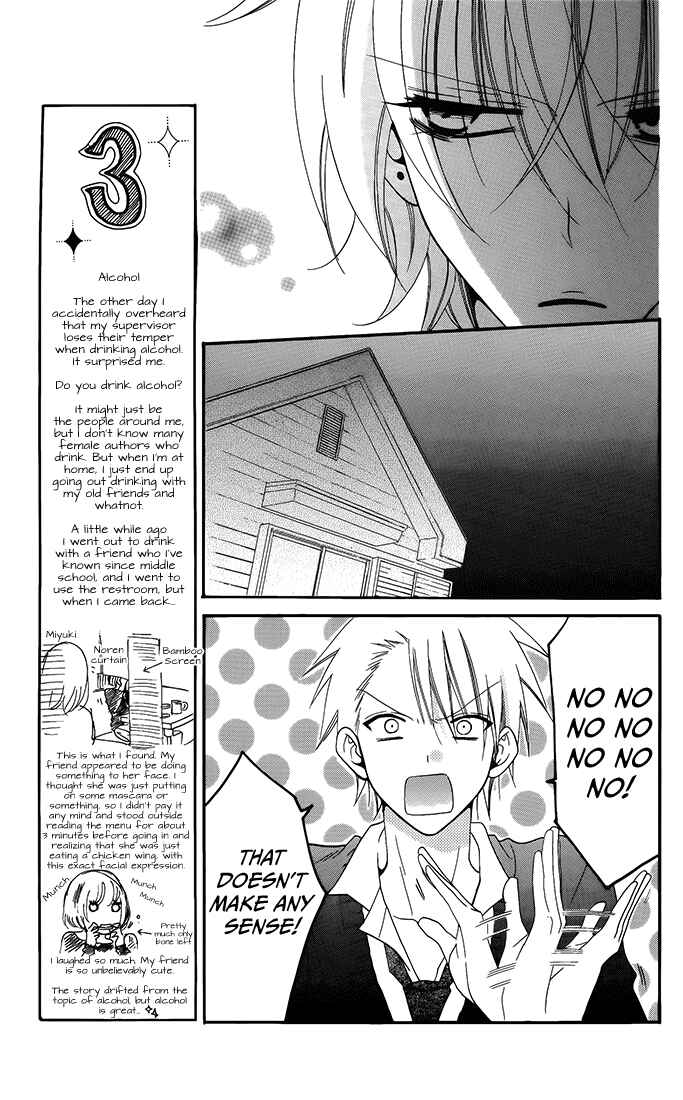 Page 9 Chapter 50 Cheeky Brat