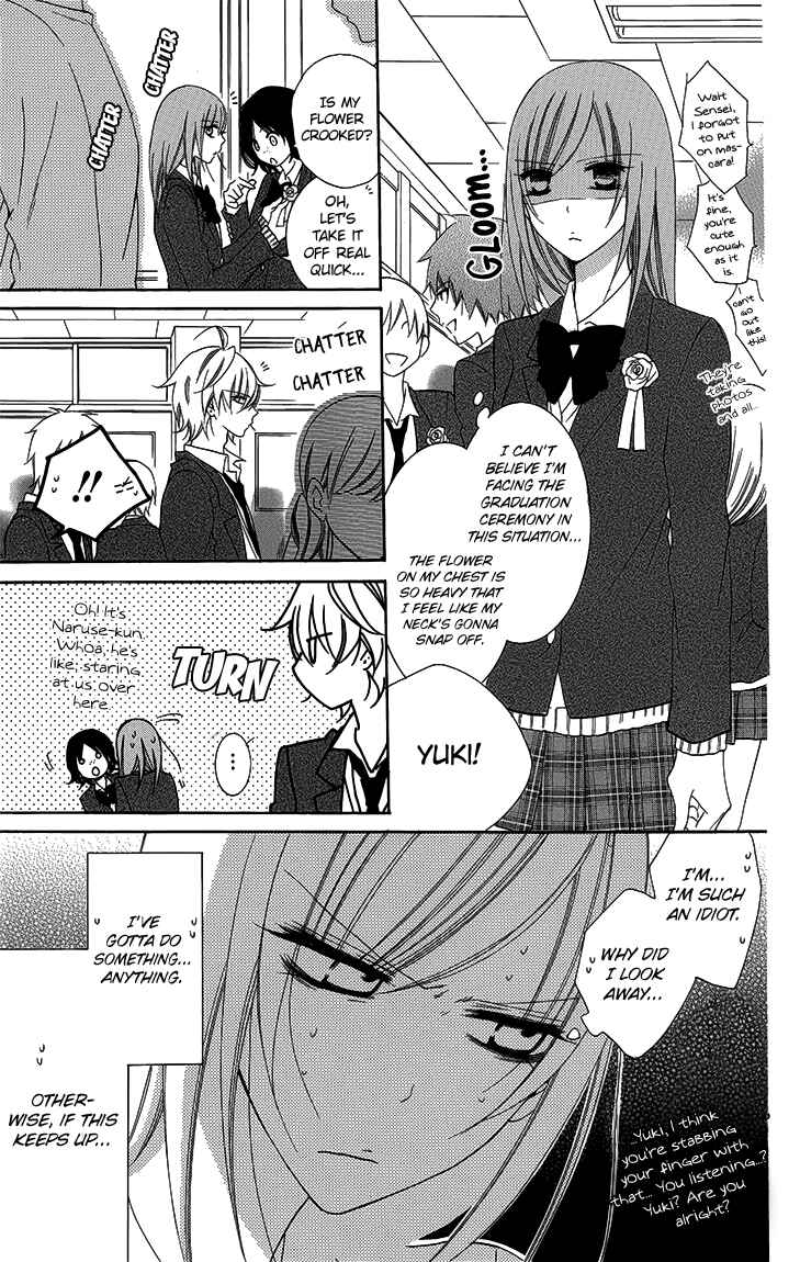 Page 13 Chapter 51 Cheeky Brat