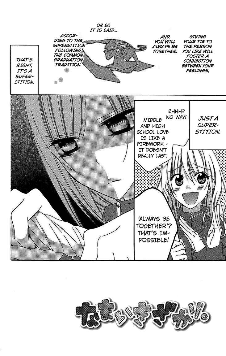 Page 2 Chapter 51 Cheeky Brat