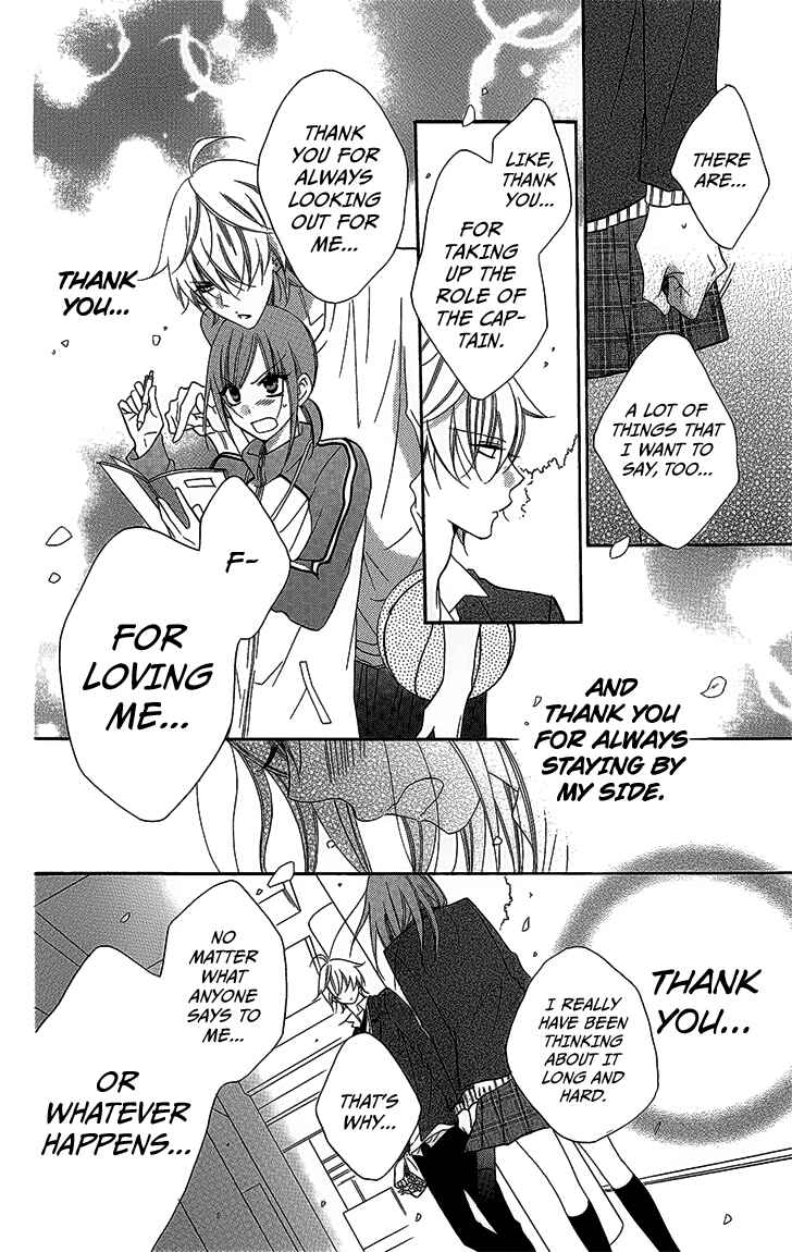Page 20 Chapter 51 Cheeky Brat
