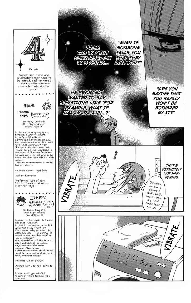 Page 9 Chapter 51 Cheeky Brat