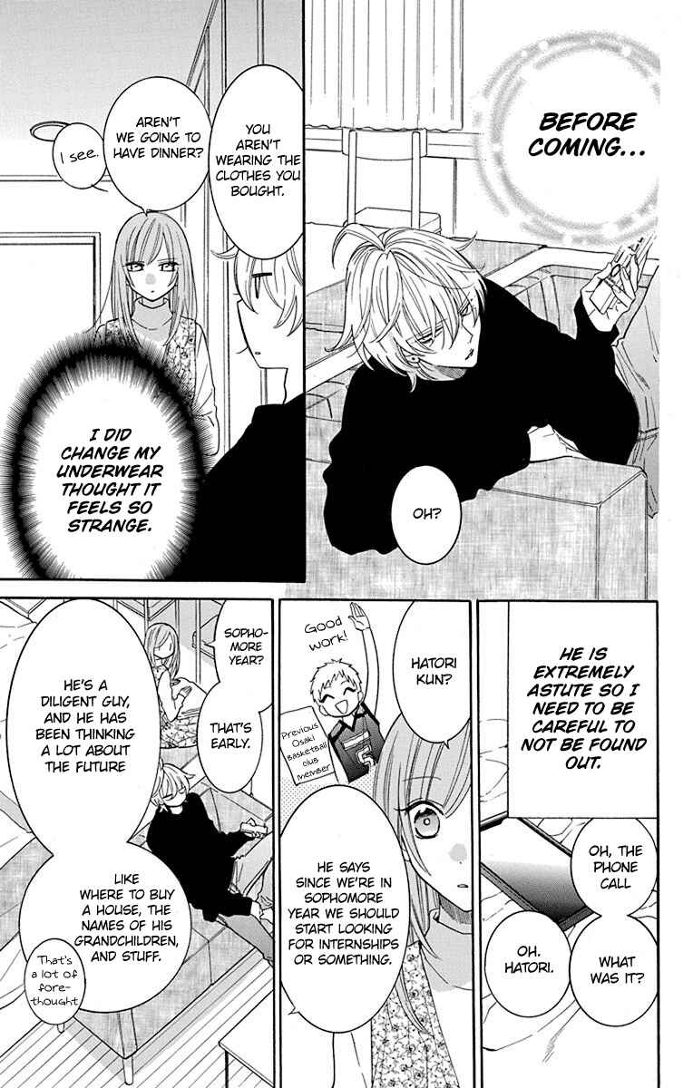 Page 14 Chapter 129 Cheeky Brat