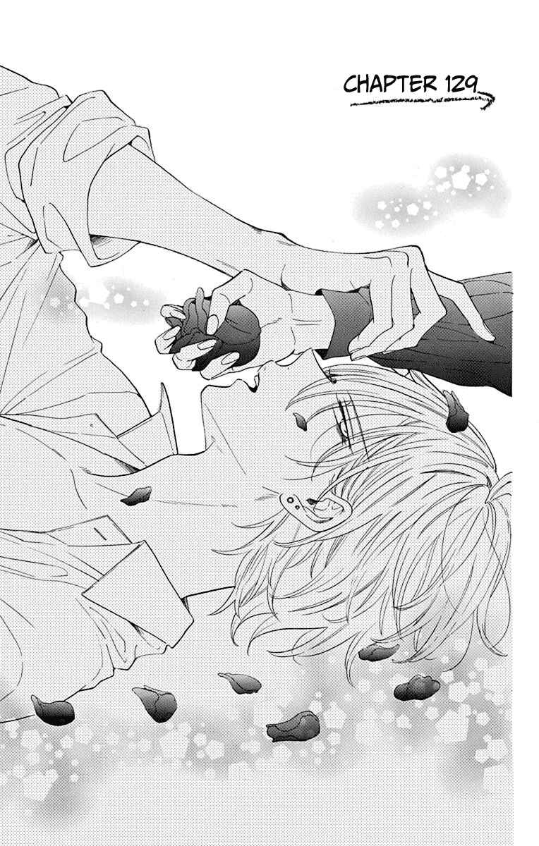 Page 2 Chapter 129 Cheeky Brat