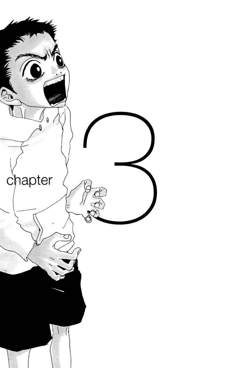 Page 2 Chapter 3 Love Master X