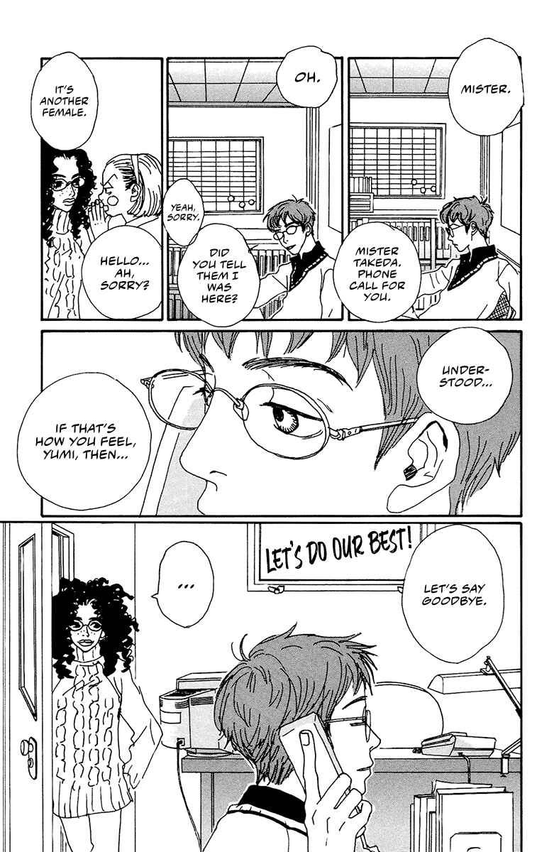Page 22 Chapter 3 Love Master X