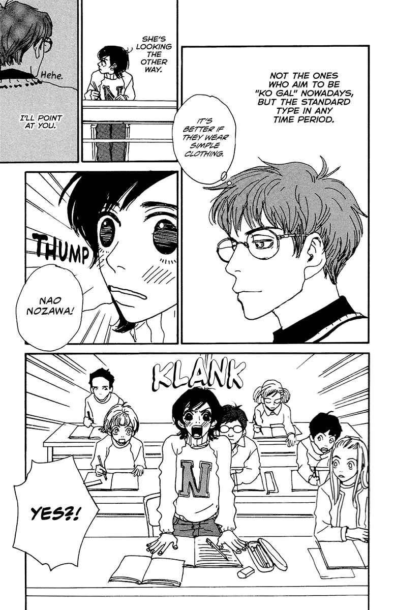 Page 24 Chapter 3 Love Master X