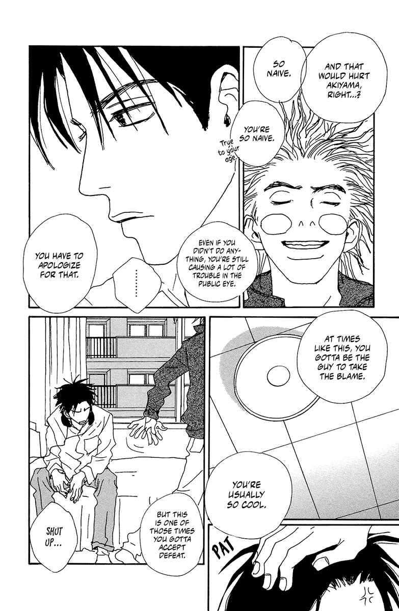 Page 13 Chapter 5 Love Master X