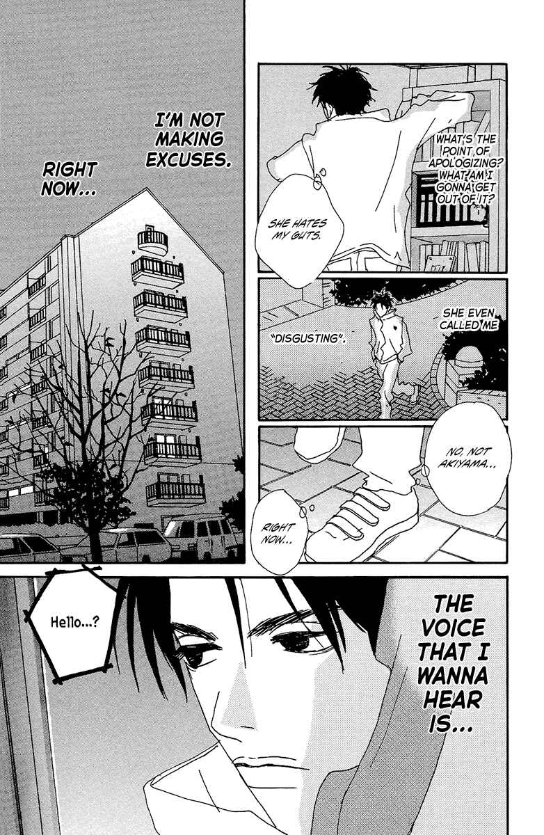 Page 14 Chapter 5 Love Master X