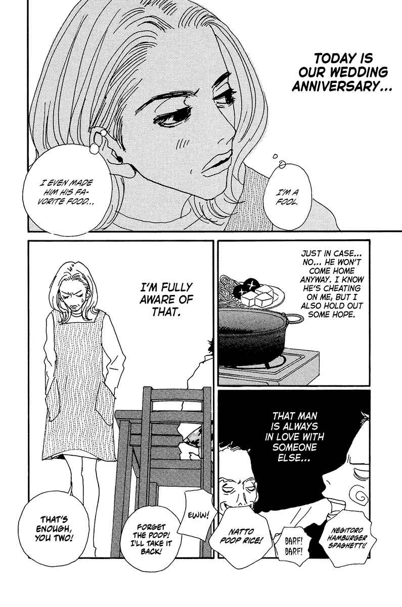 Page 25 Chapter 5 Love Master X
