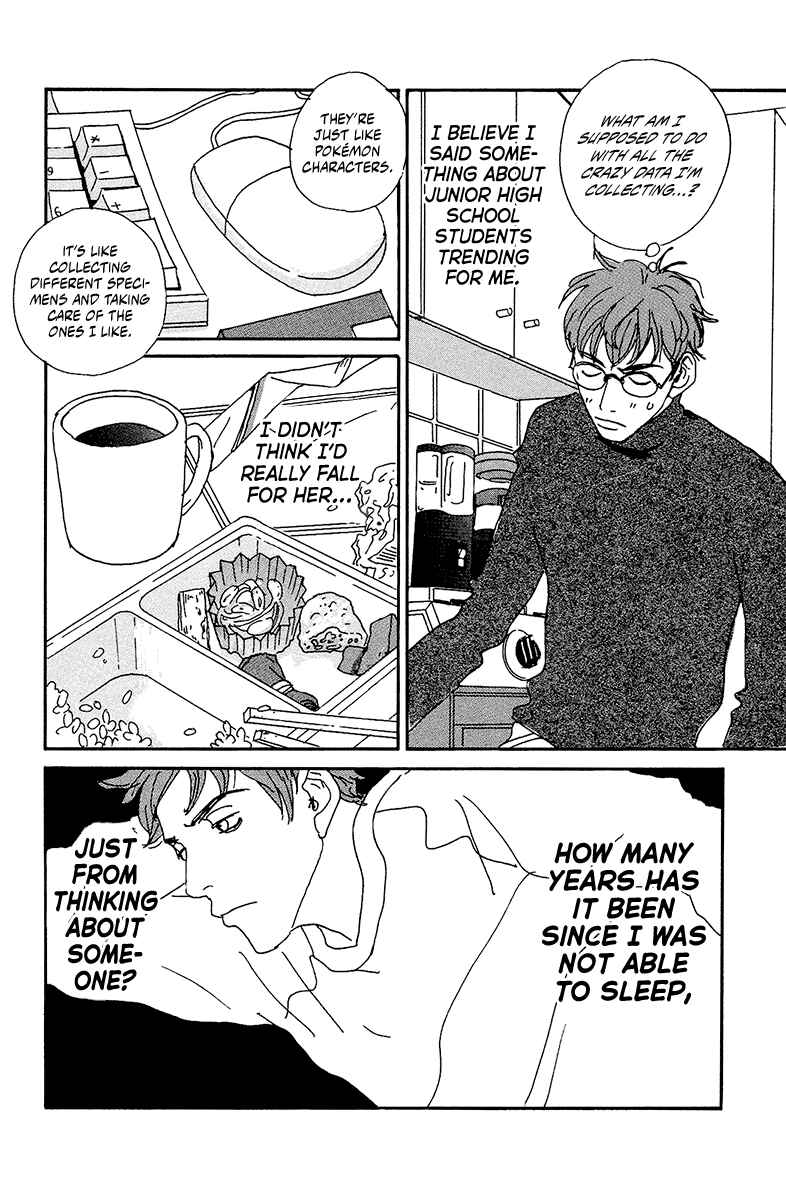 Page 31 Chapter 5 Love Master X