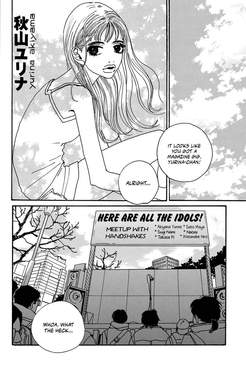 Page 21 Chapter 6 Love Master X