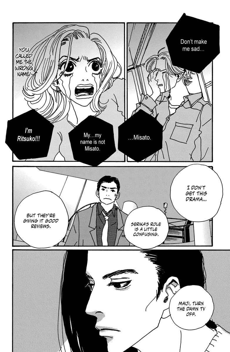 Page 29 Chapter 6 Love Master X
