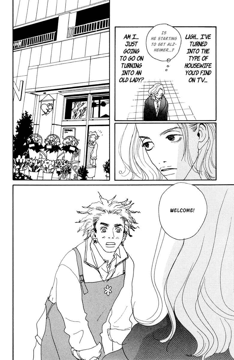 Page 15 Chapter 2 Love Master X