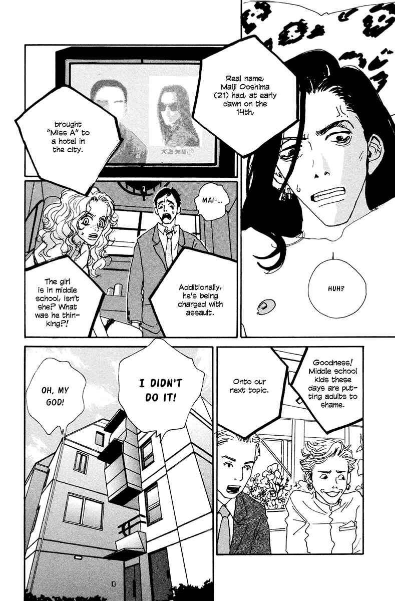 Page 23 Chapter 2 Love Master X