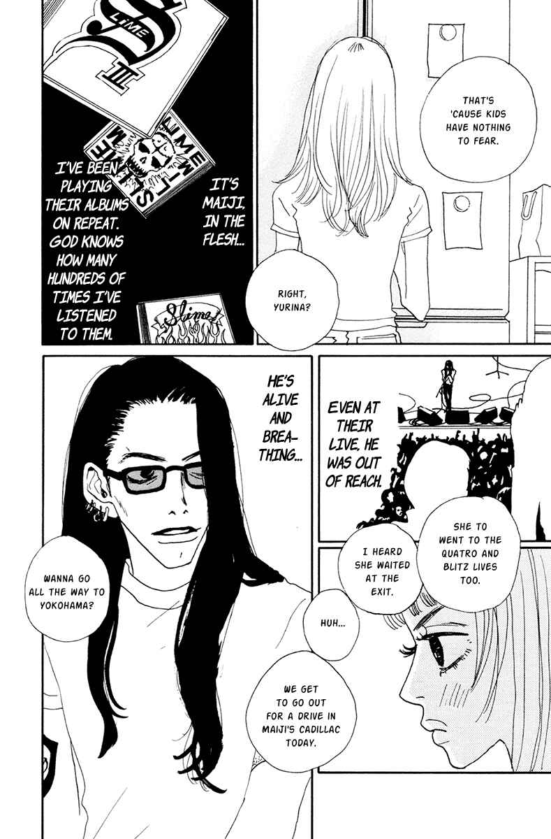 Page 7 Chapter 2 Love Master X