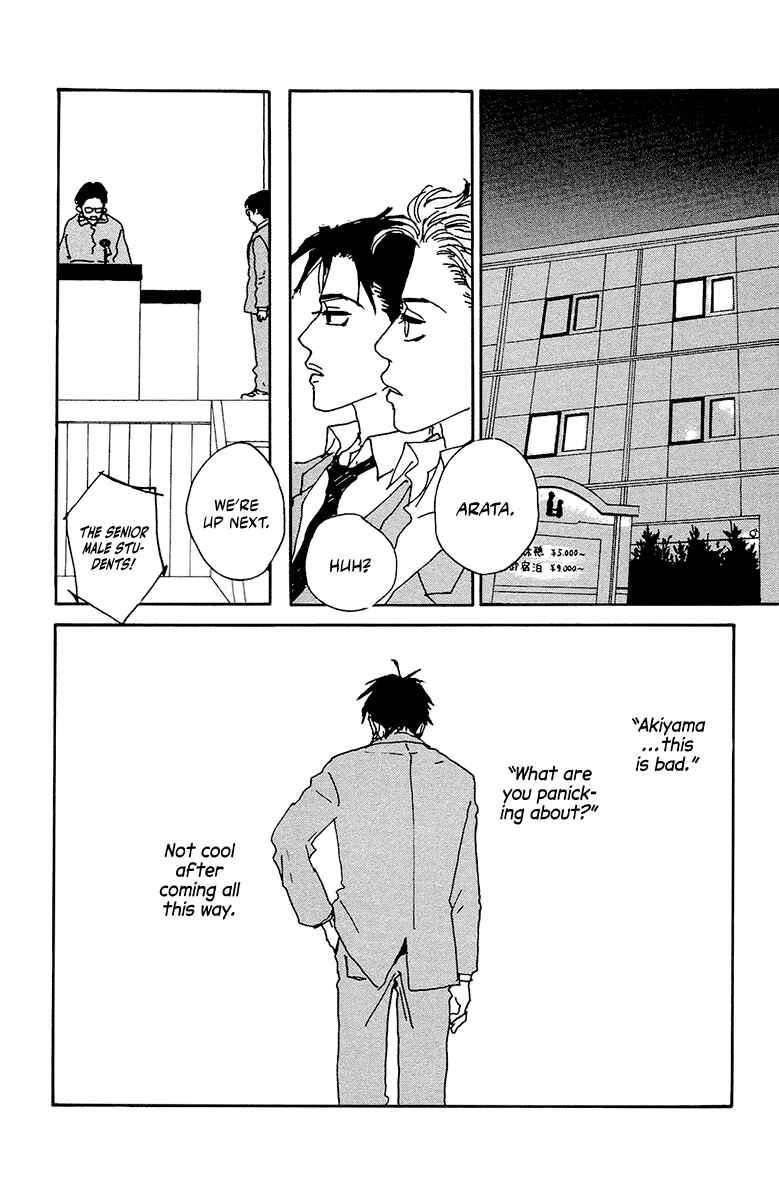 Page 22 Chapter 4 Love Master X