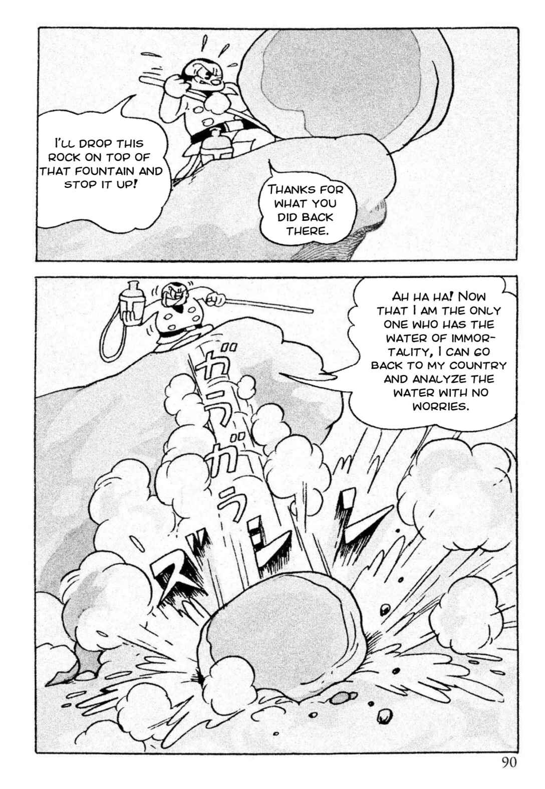 Page 28 Chapter 2 The Jungle Kingdom