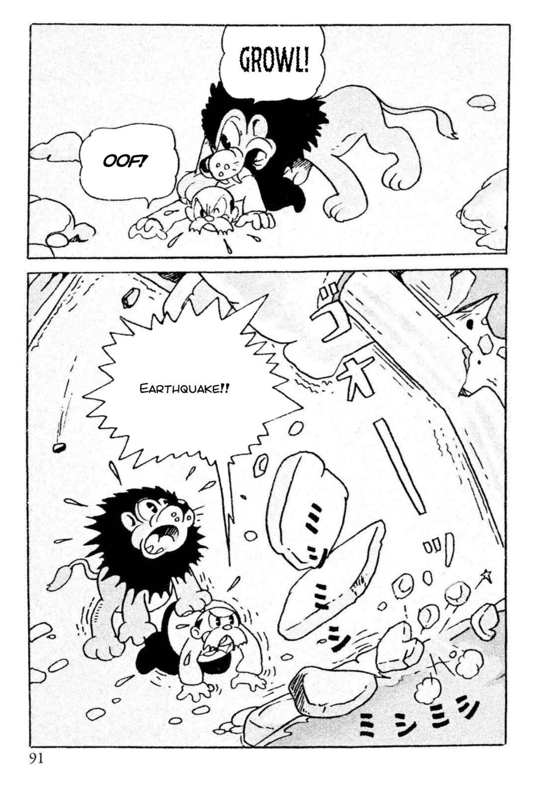 Page 29 Chapter 2 The Jungle Kingdom