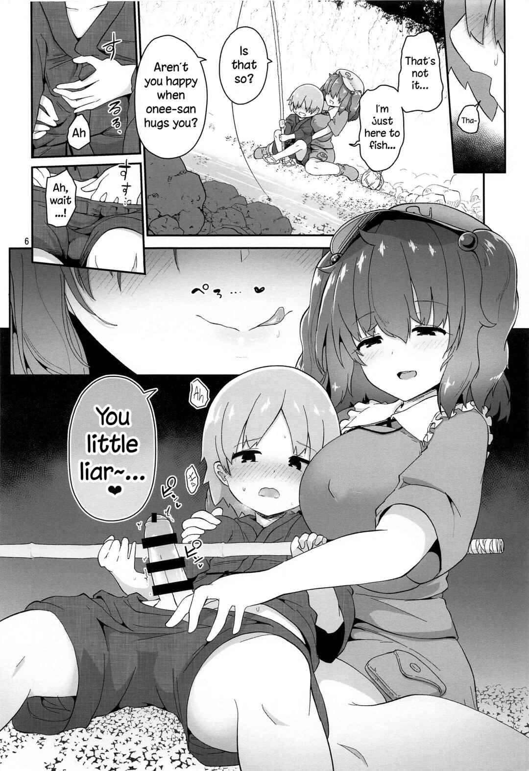 Page 6 Chapter Unknown_411e Touhou - The Story of a Boy Obsessed with a Kappa (Doujinshi)