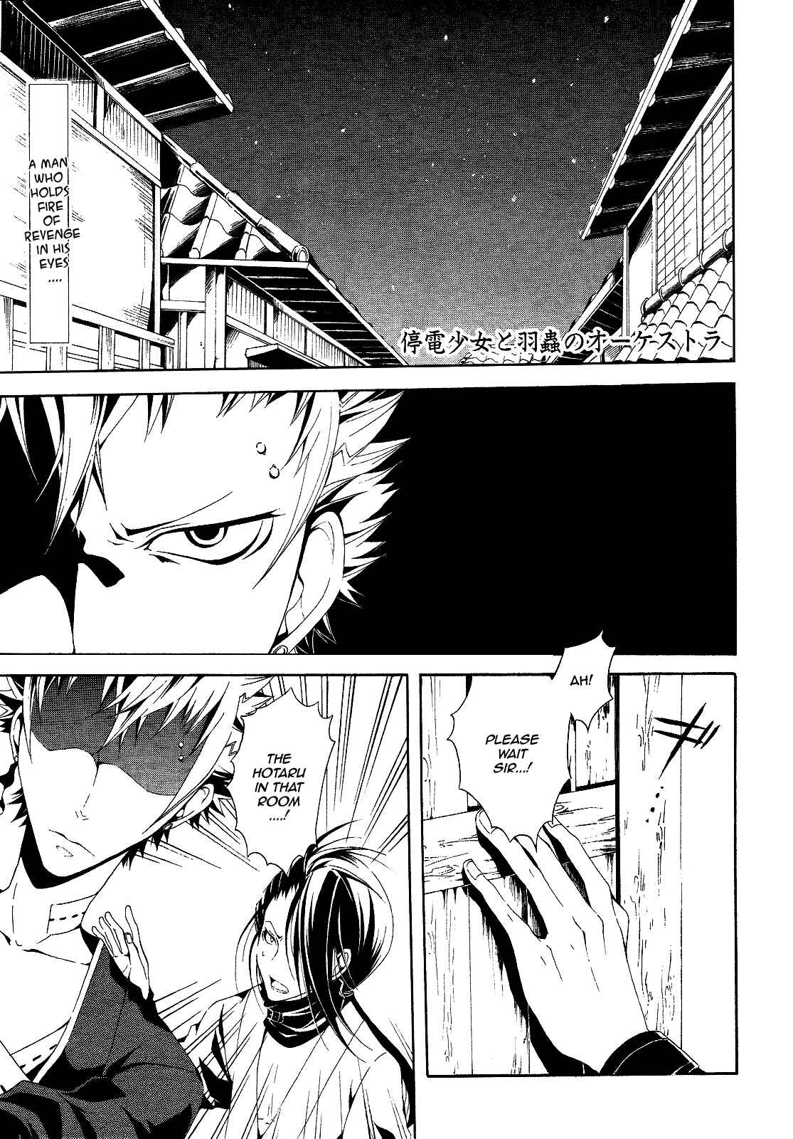 Page 1 Chapter 4 Teiden Shoujo to Hanemushi no Orchestra