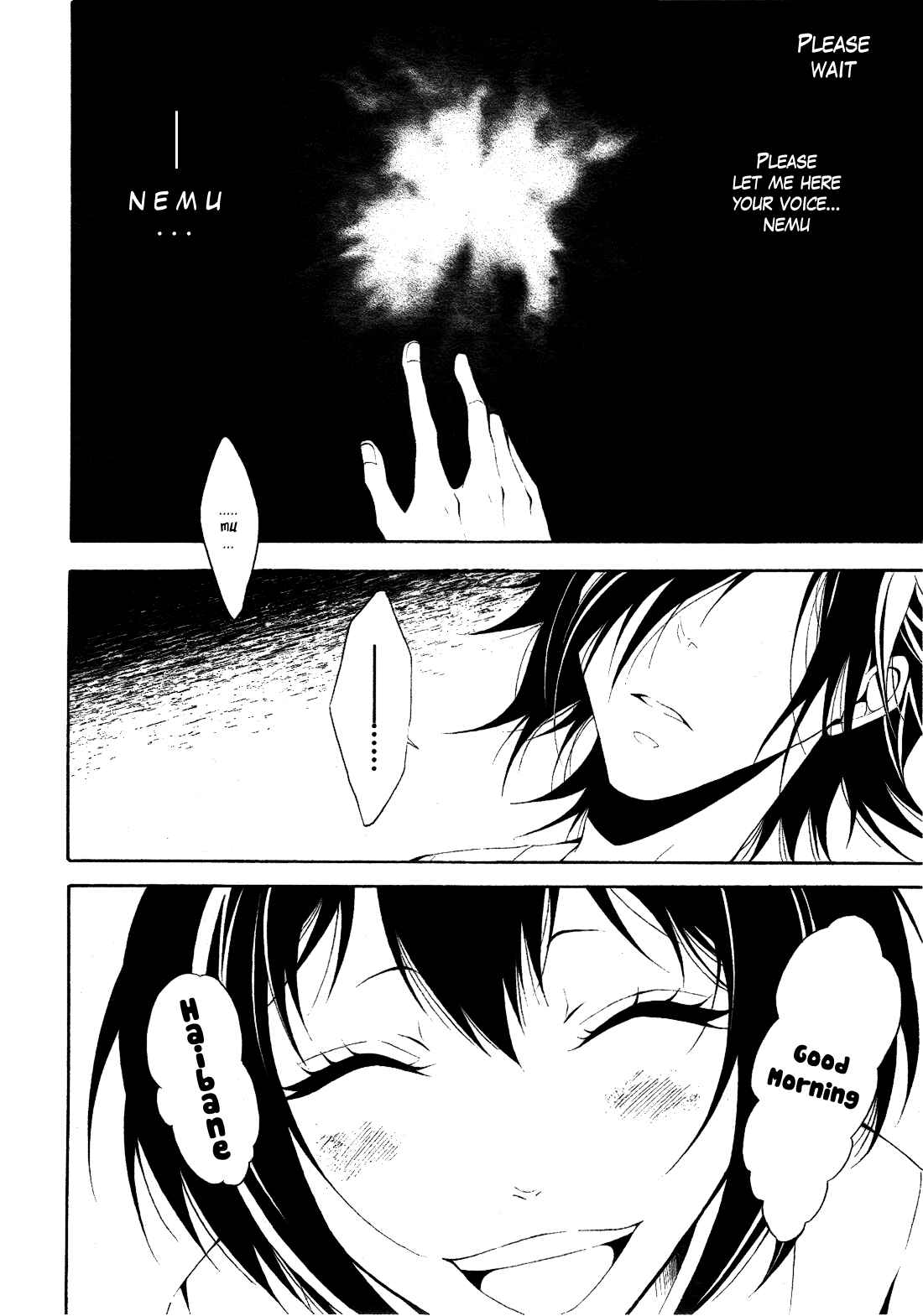 Page 10 Chapter 4 Teiden Shoujo to Hanemushi no Orchestra