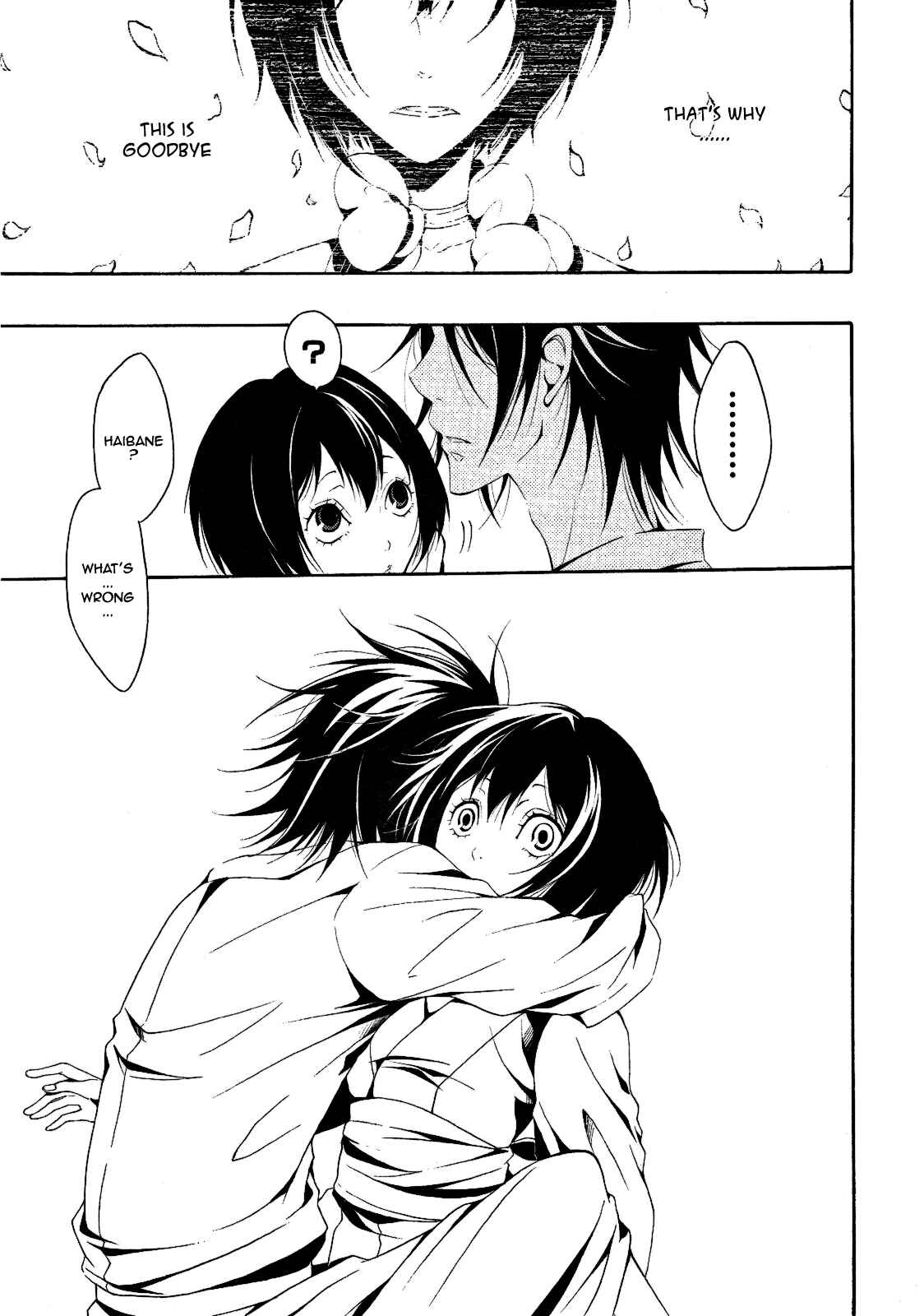 Page 13 Chapter 4 Teiden Shoujo to Hanemushi no Orchestra