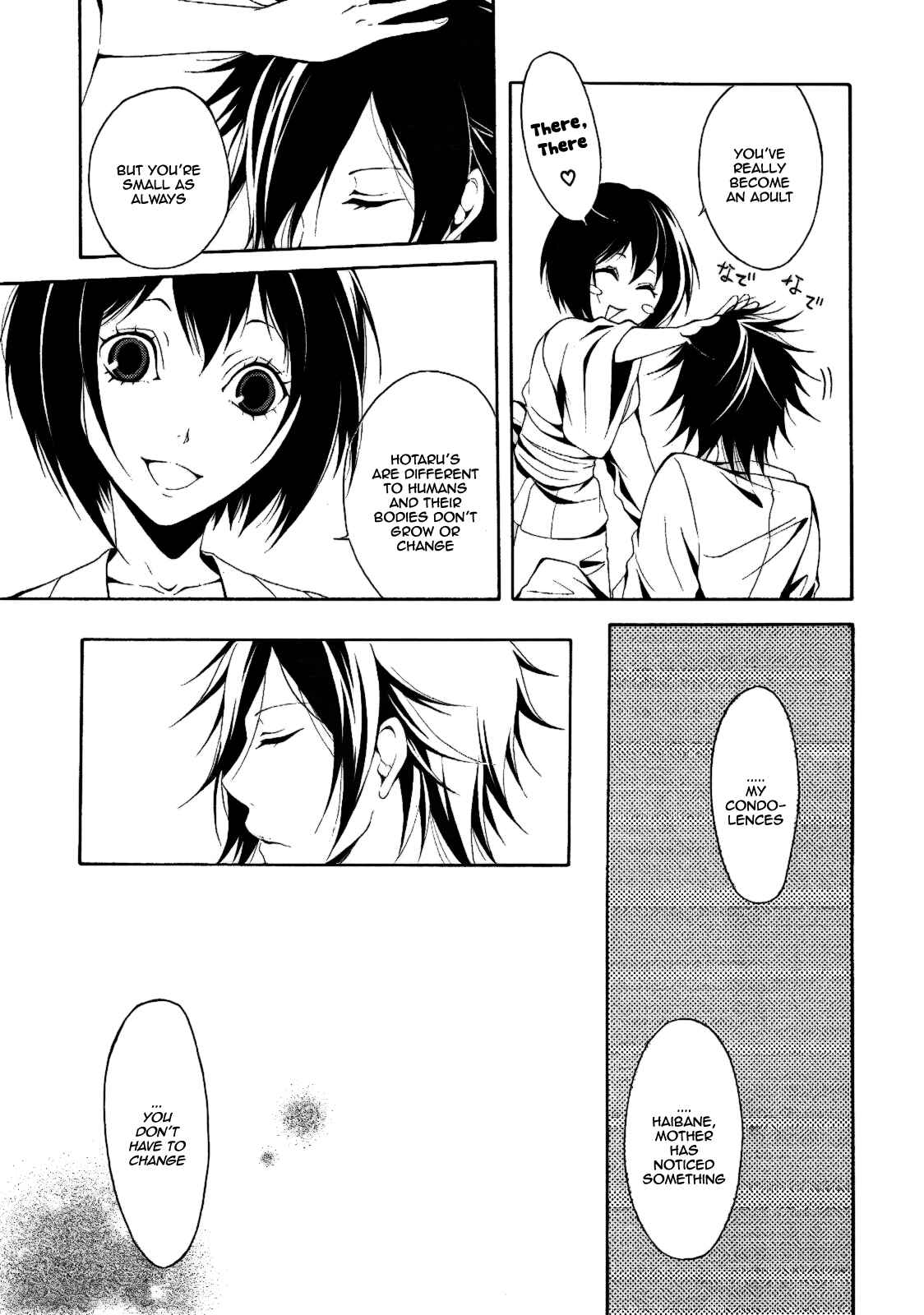Page 17 Chapter 4 Teiden Shoujo to Hanemushi no Orchestra