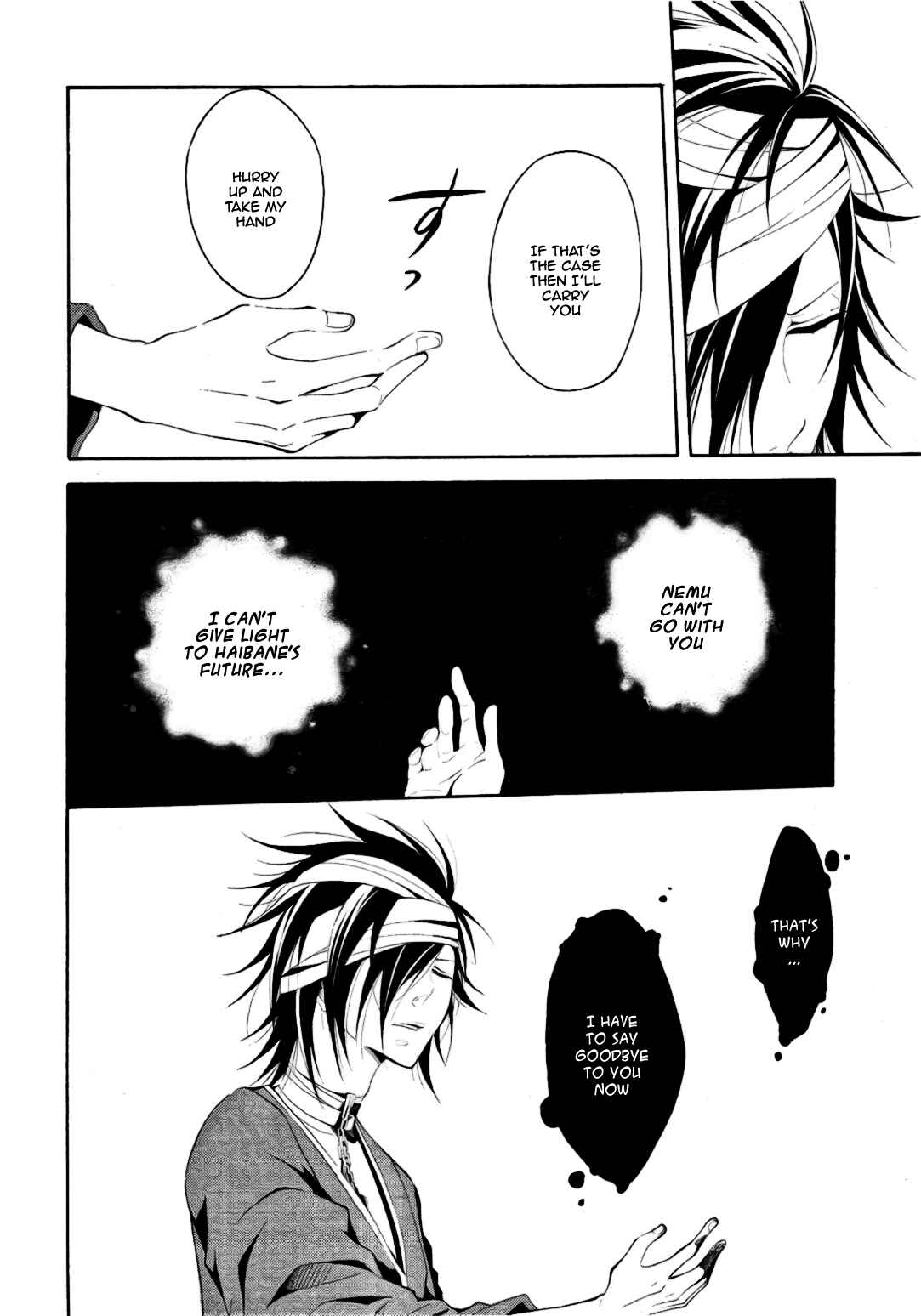 Page 8 Chapter 4 Teiden Shoujo to Hanemushi no Orchestra