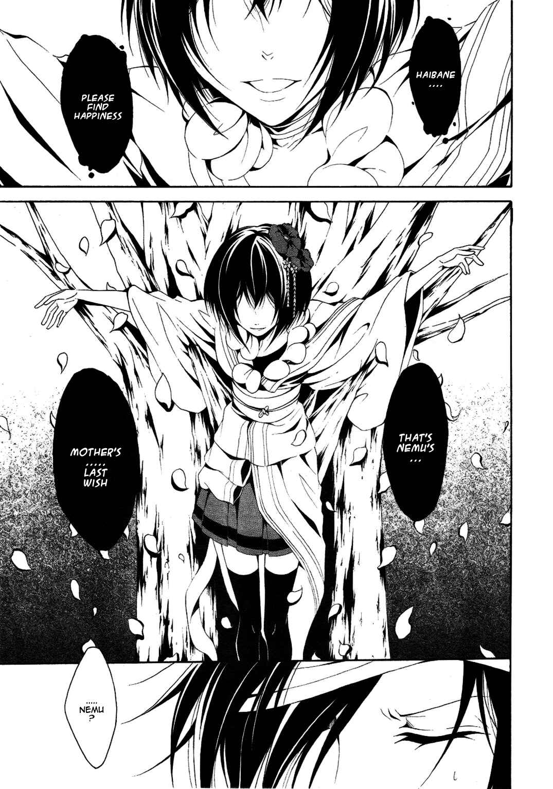 Page 9 Chapter 4 Teiden Shoujo to Hanemushi no Orchestra