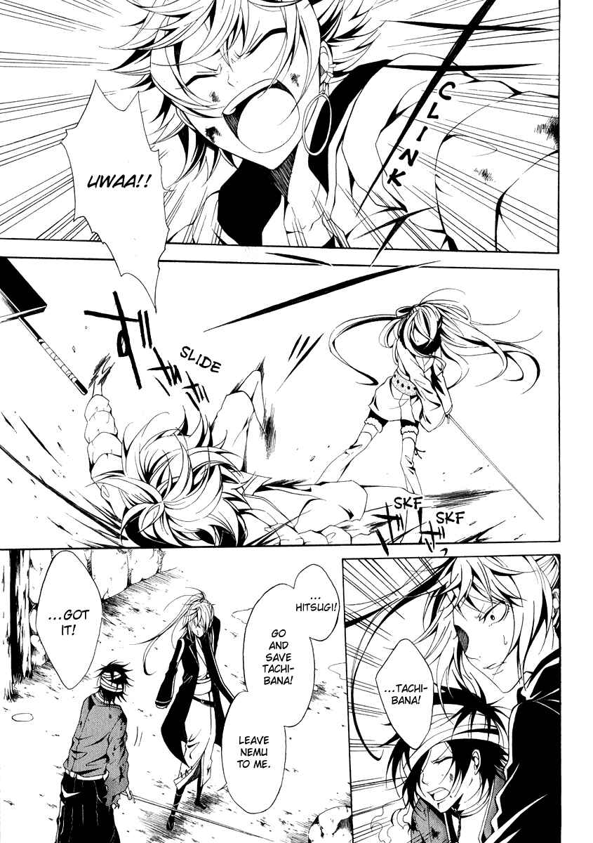 Page 10 Chapter 8 Teiden Shoujo to Hanemushi no Orchestra