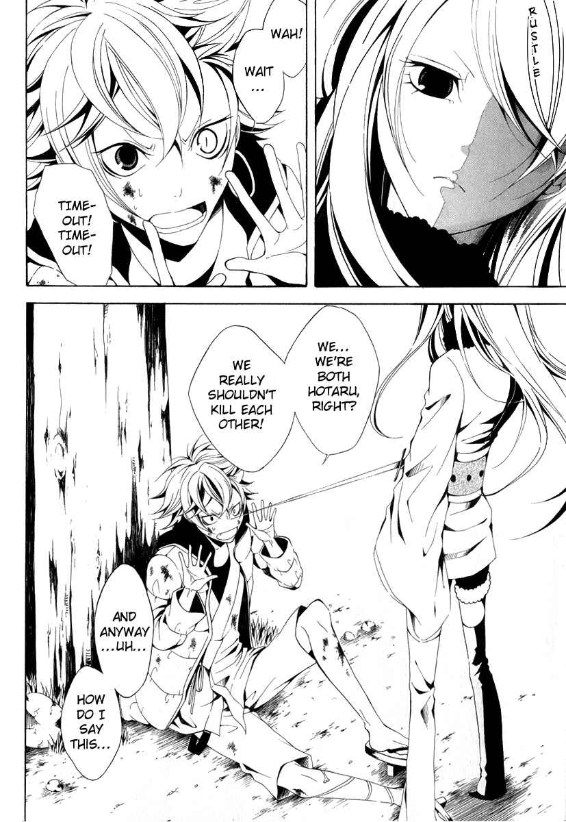 Page 11 Chapter 8 Teiden Shoujo to Hanemushi no Orchestra