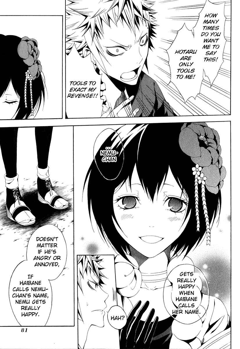 Page 22 Chapter 8 Teiden Shoujo to Hanemushi no Orchestra