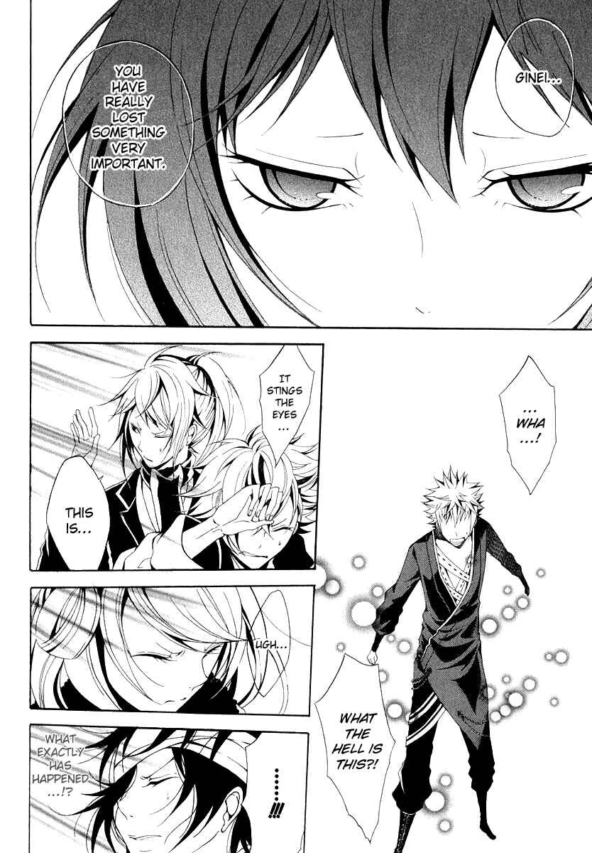 Page 25 Chapter 8 Teiden Shoujo to Hanemushi no Orchestra