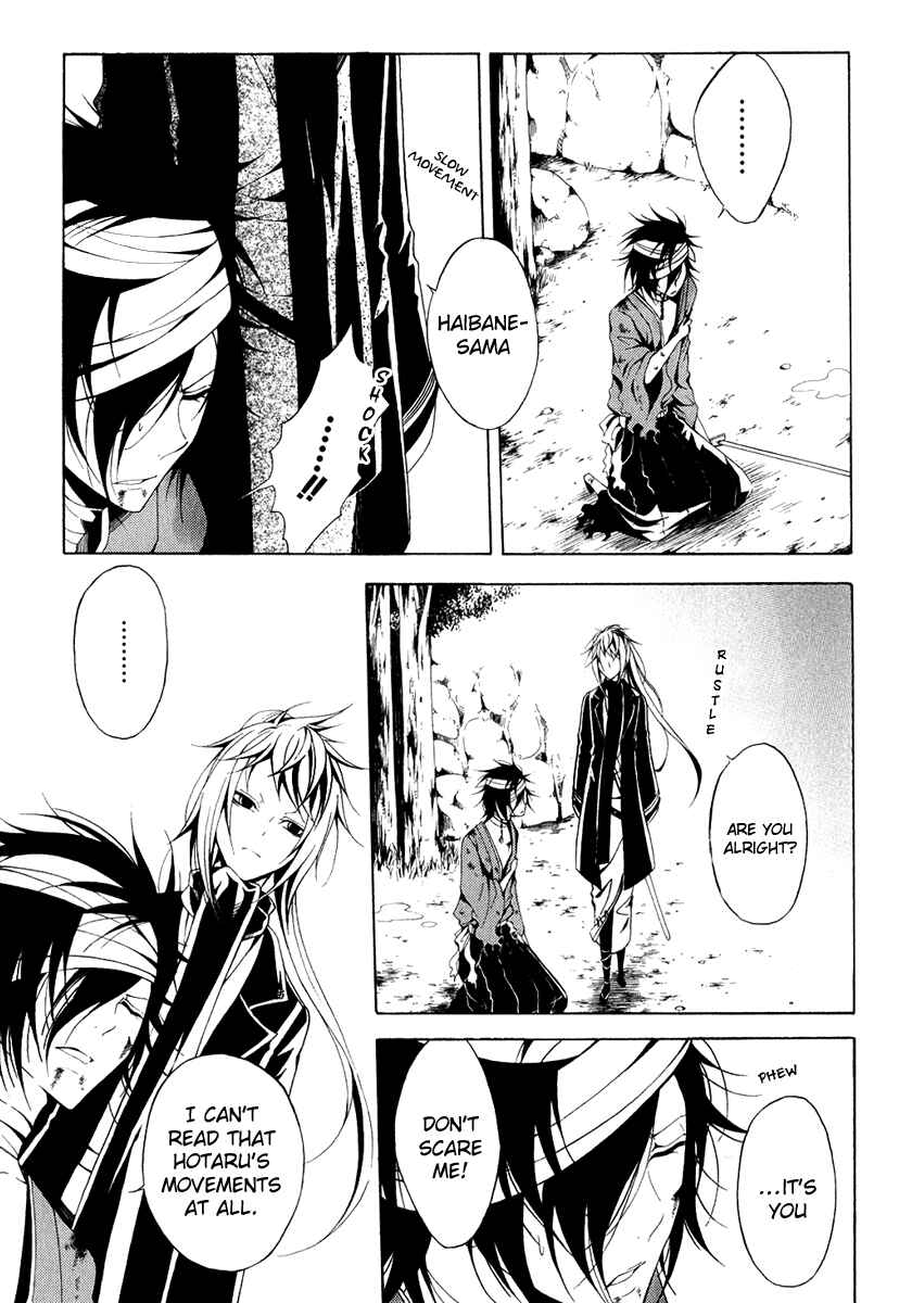Page 6 Chapter 8 Teiden Shoujo to Hanemushi no Orchestra