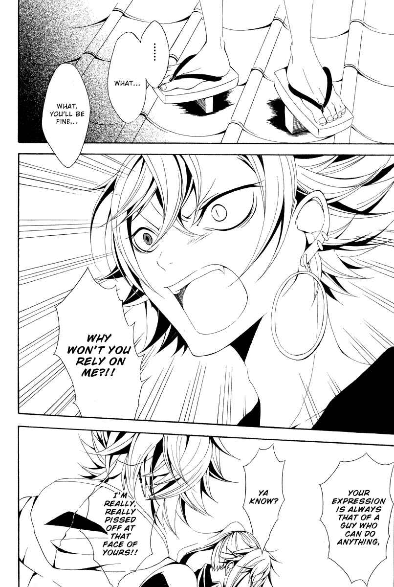 Page 13 Chapter 11 Teiden Shoujo to Hanemushi no Orchestra