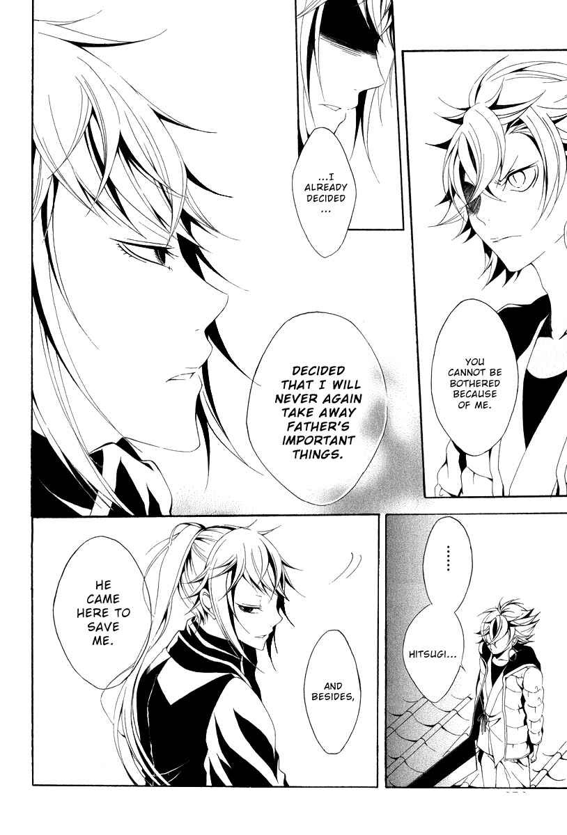 Page 16 Chapter 11 Teiden Shoujo to Hanemushi no Orchestra