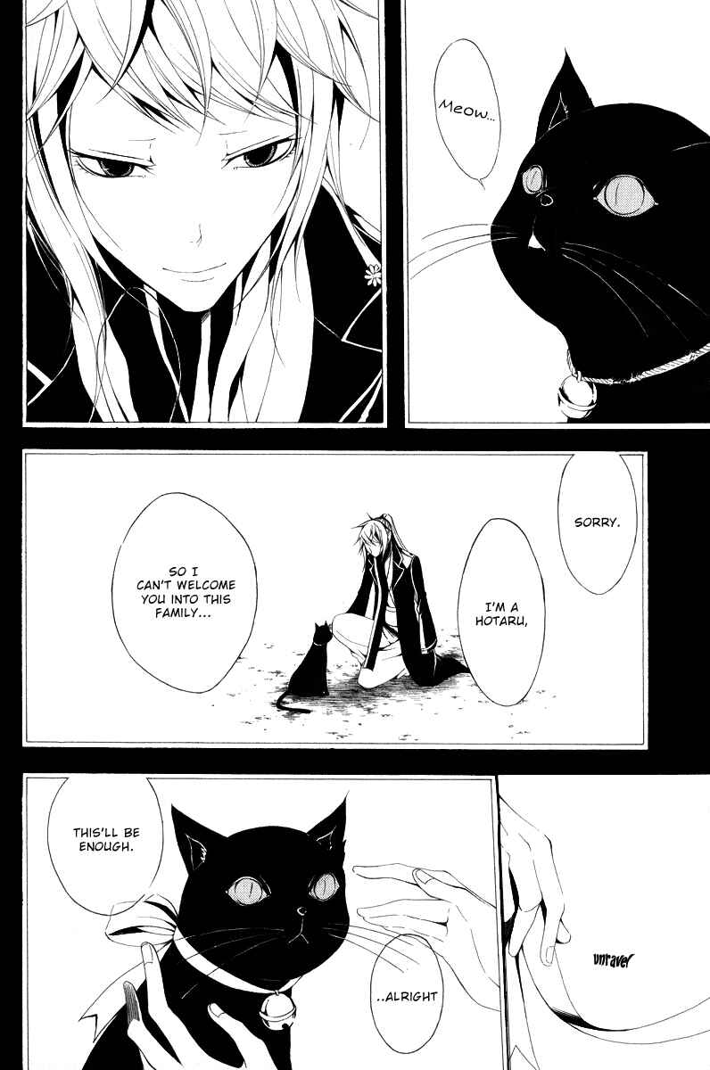 Page 20 Chapter 11 Teiden Shoujo to Hanemushi no Orchestra