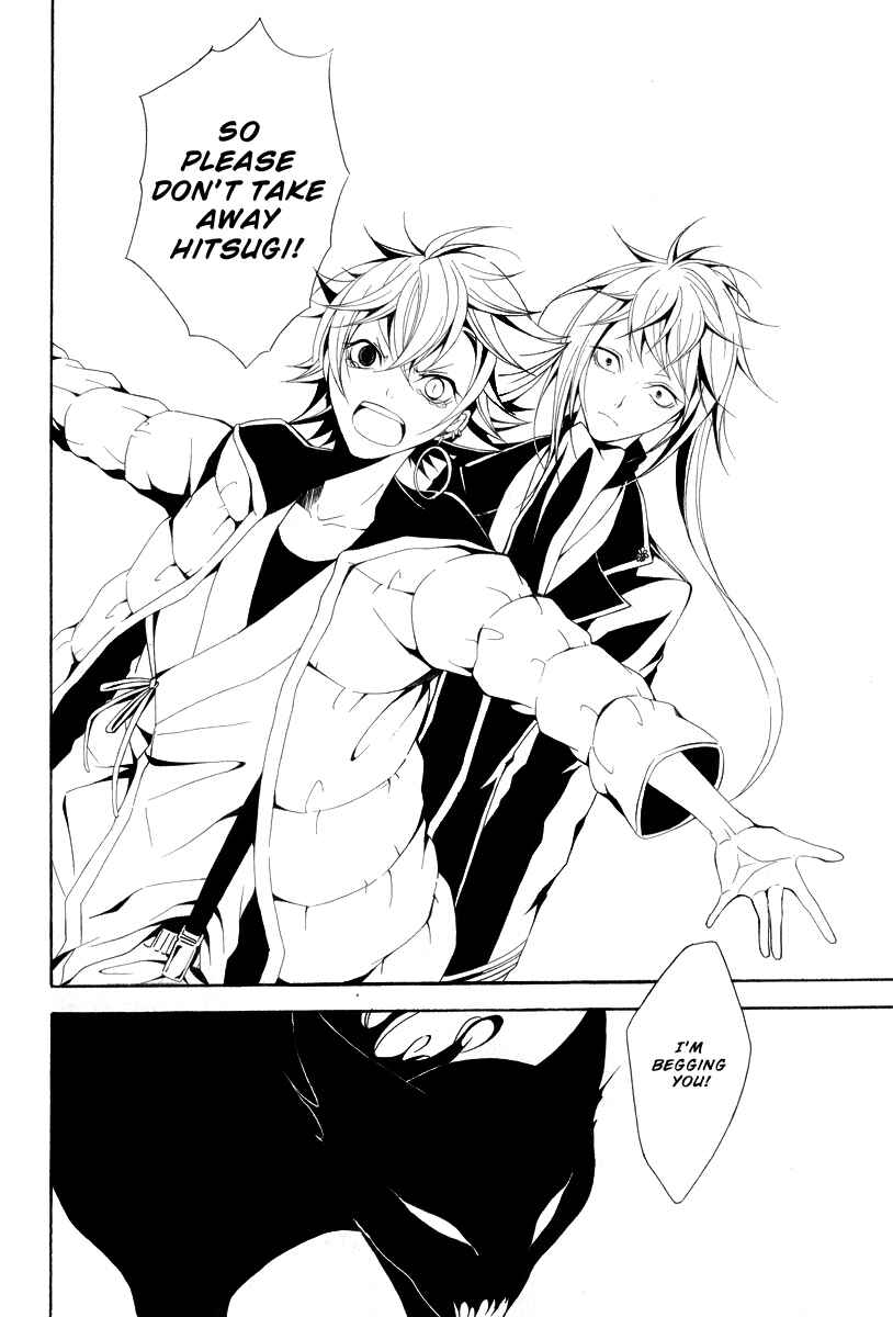 Page 26 Chapter 11 Teiden Shoujo to Hanemushi no Orchestra