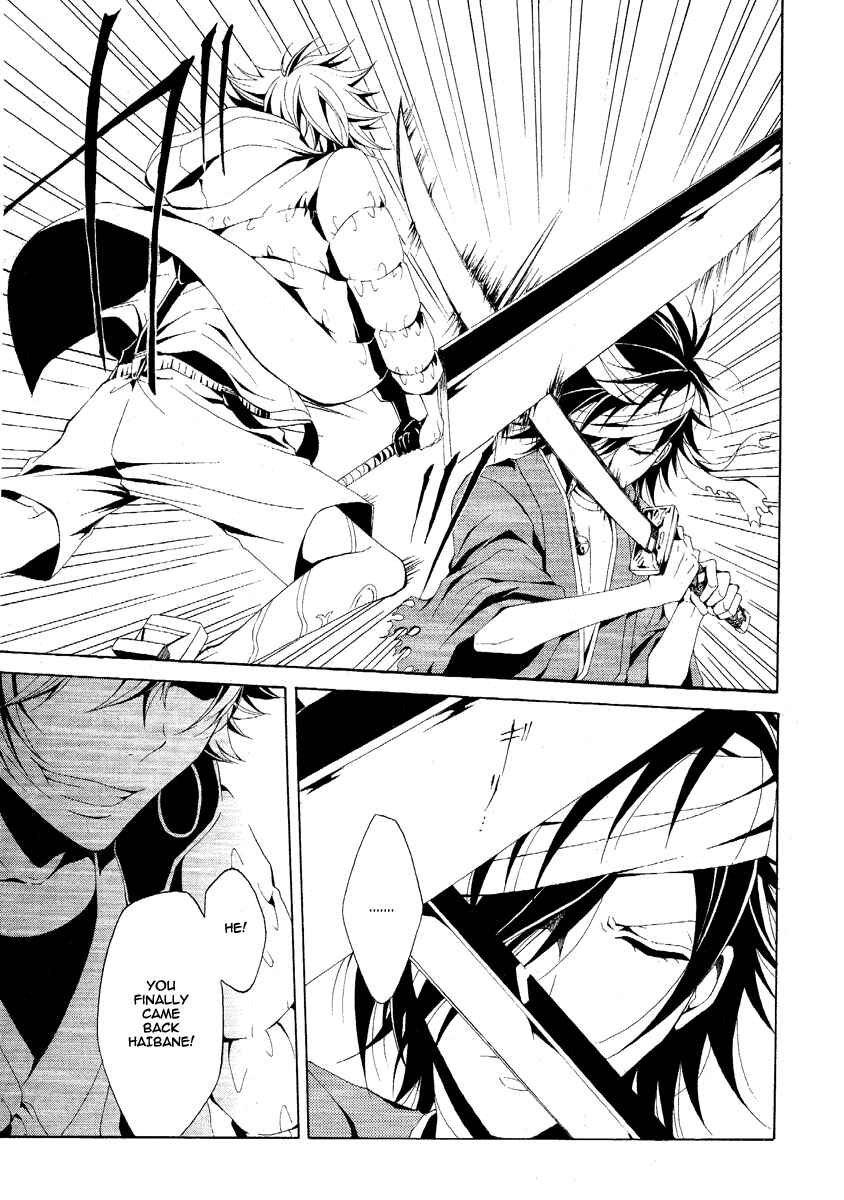 Page 15 Chapter 2 Teiden Shoujo to Hanemushi no Orchestra