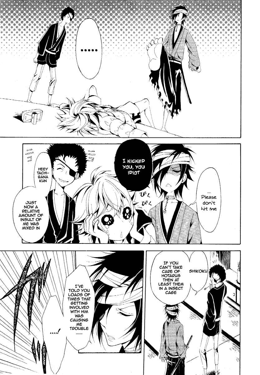 Page 17 Chapter 2 Teiden Shoujo to Hanemushi no Orchestra