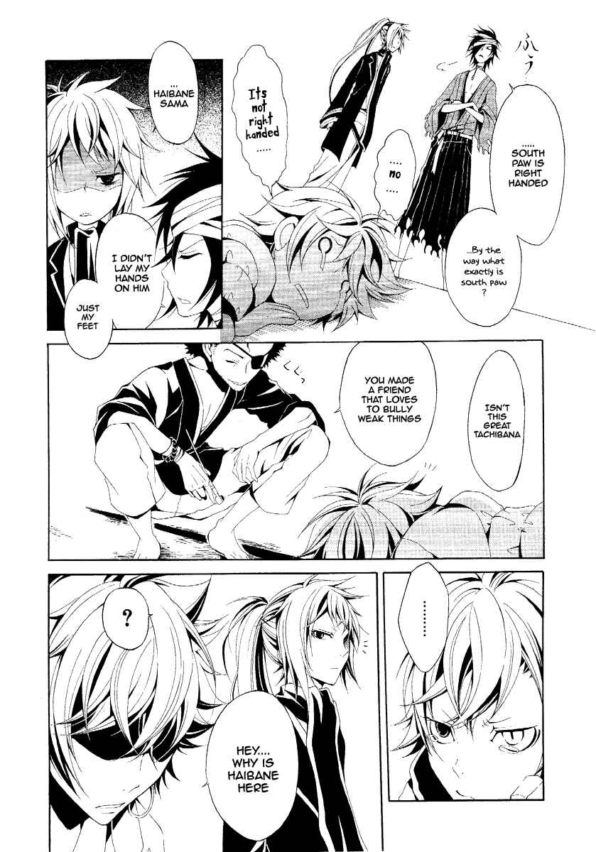 Page 22 Chapter 2 Teiden Shoujo to Hanemushi no Orchestra
