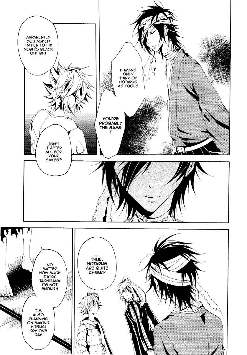 Page 23 Chapter 2 Teiden Shoujo to Hanemushi no Orchestra