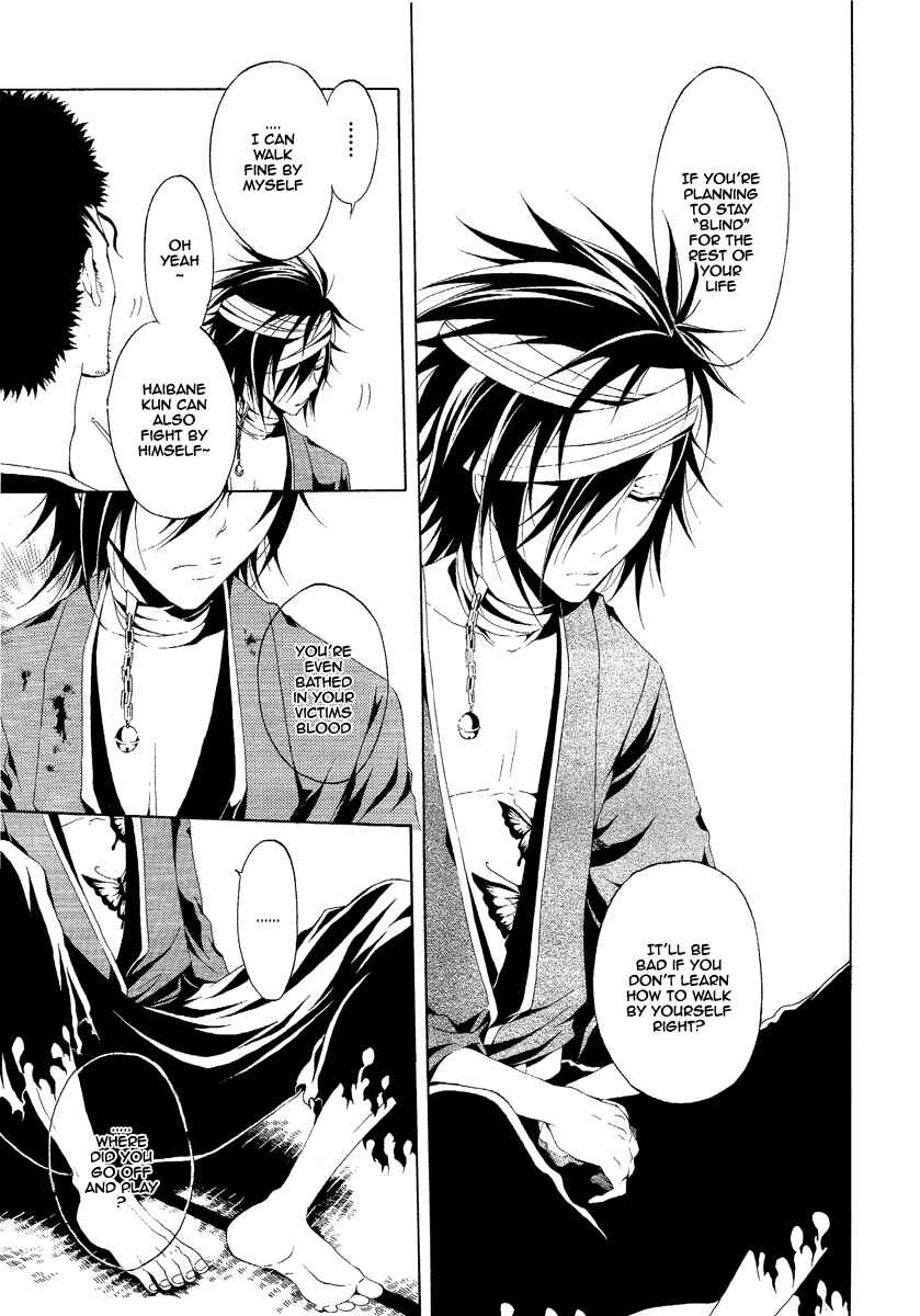 Page 6 Chapter 2 Teiden Shoujo to Hanemushi no Orchestra
