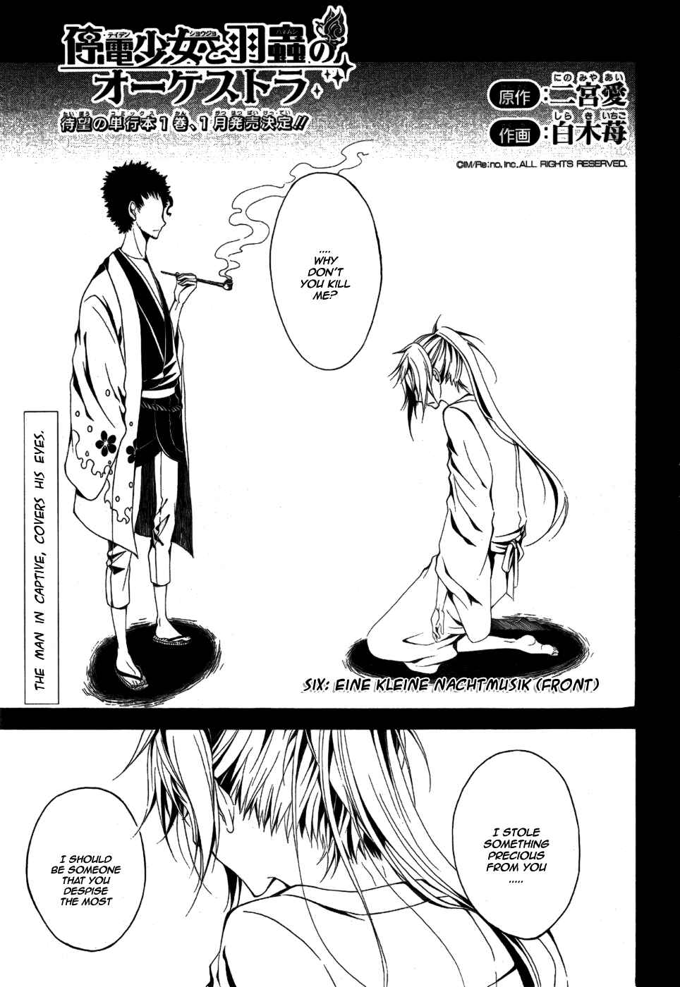 Page 1 Chapter 6 Teiden Shoujo to Hanemushi no Orchestra