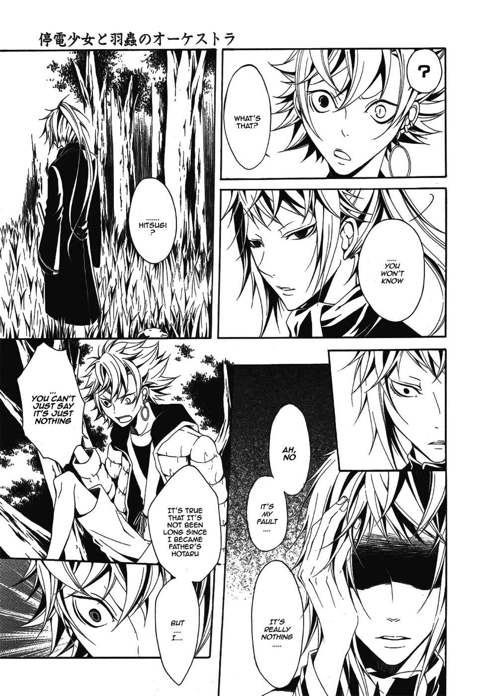 Page 10 Chapter 6 Teiden Shoujo to Hanemushi no Orchestra