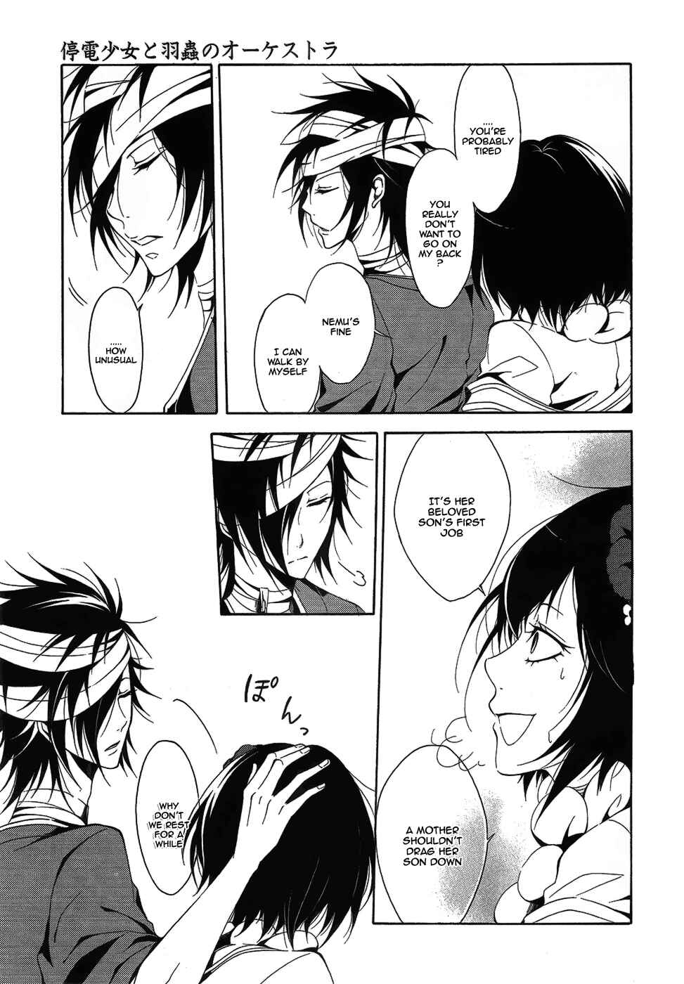 Page 18 Chapter 6 Teiden Shoujo to Hanemushi no Orchestra
