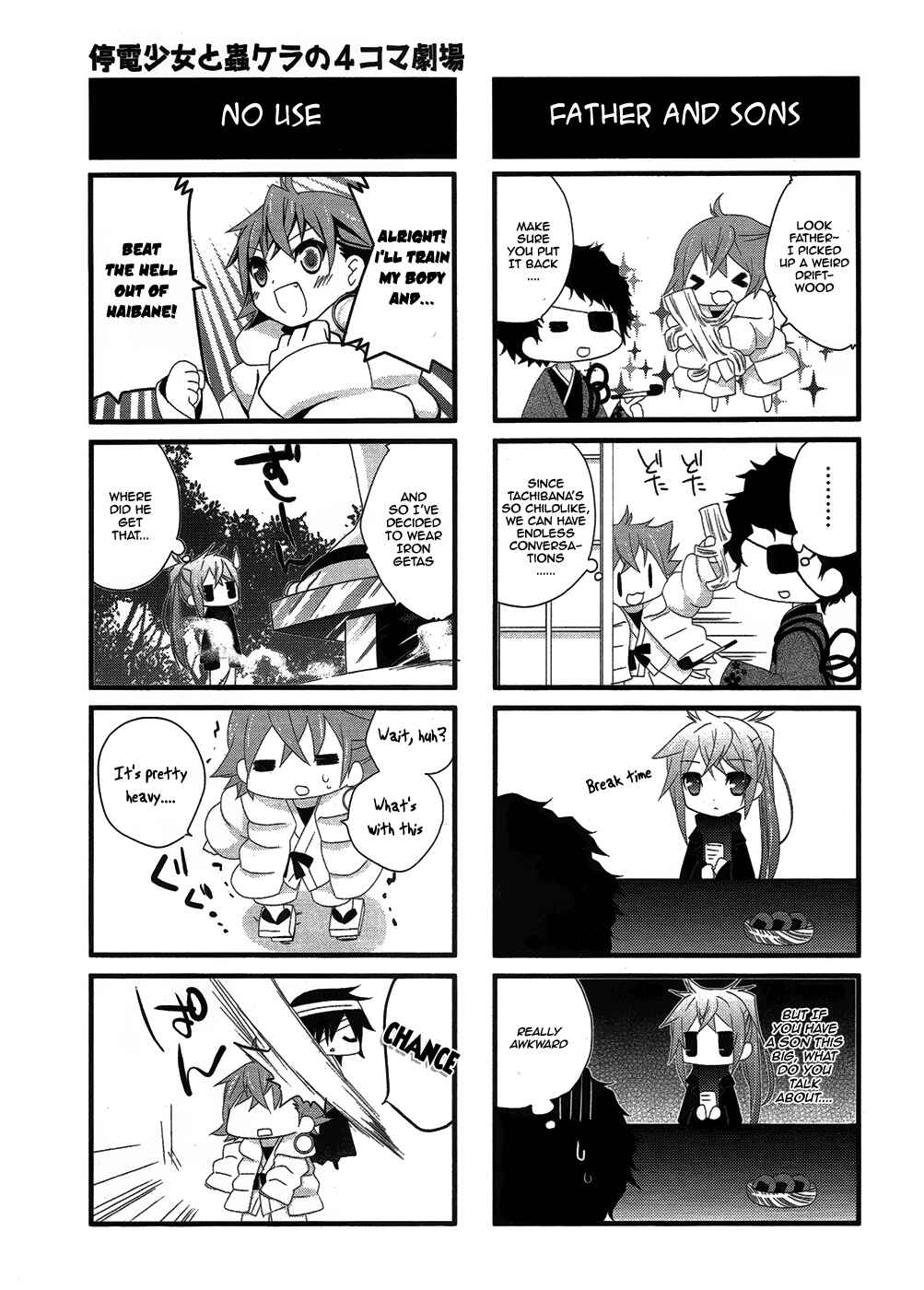 Page 32 Chapter 6 Teiden Shoujo to Hanemushi no Orchestra