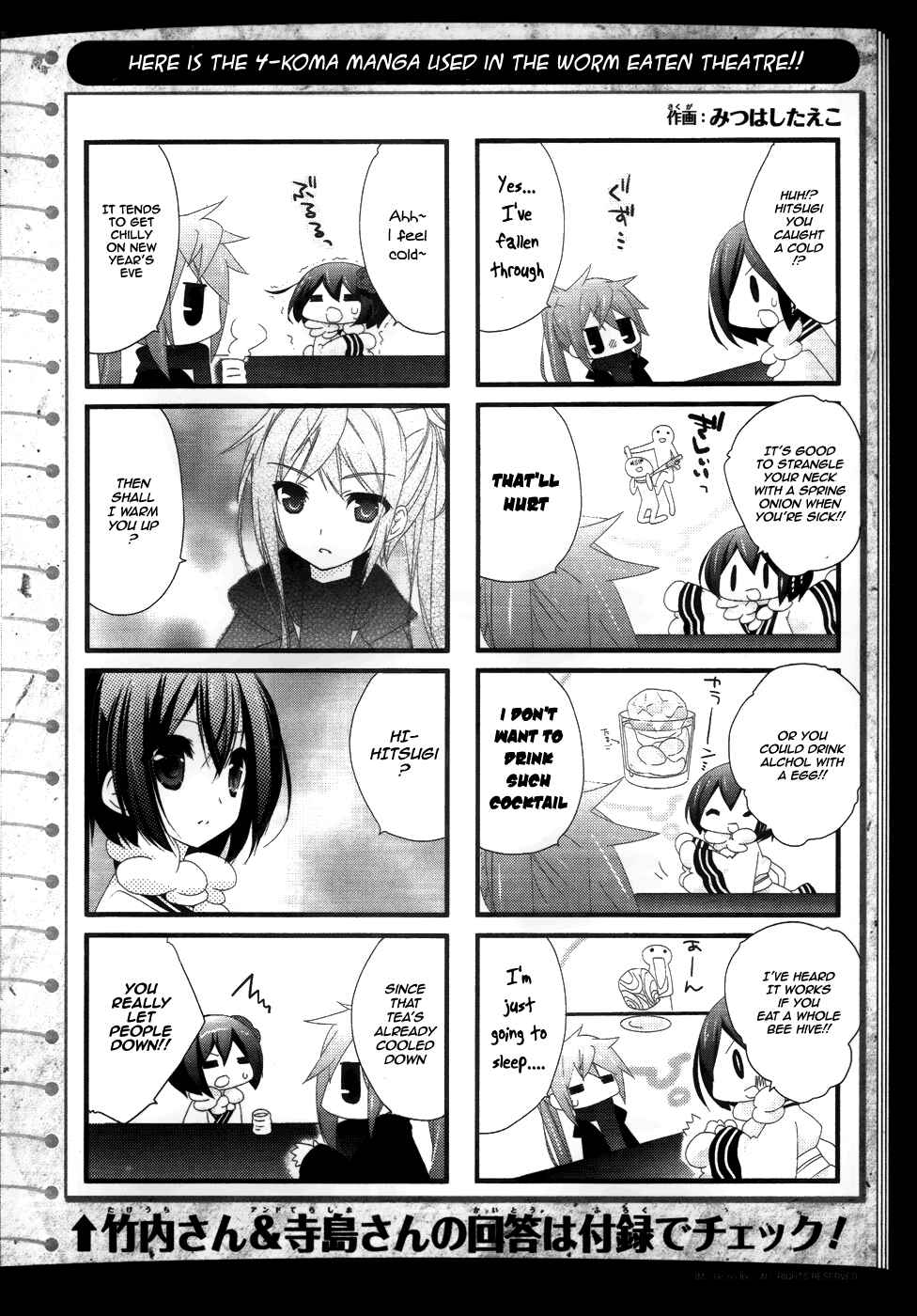 Page 34 Chapter 6 Teiden Shoujo to Hanemushi no Orchestra