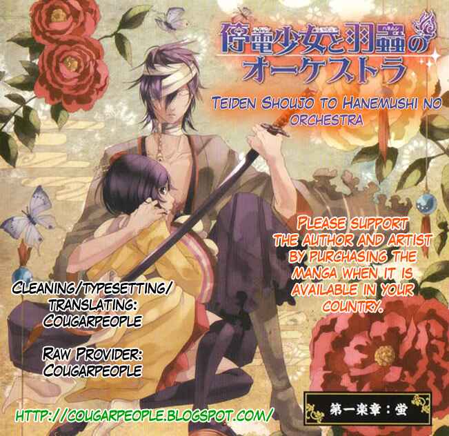 Page 35 Chapter 6 Teiden Shoujo to Hanemushi no Orchestra